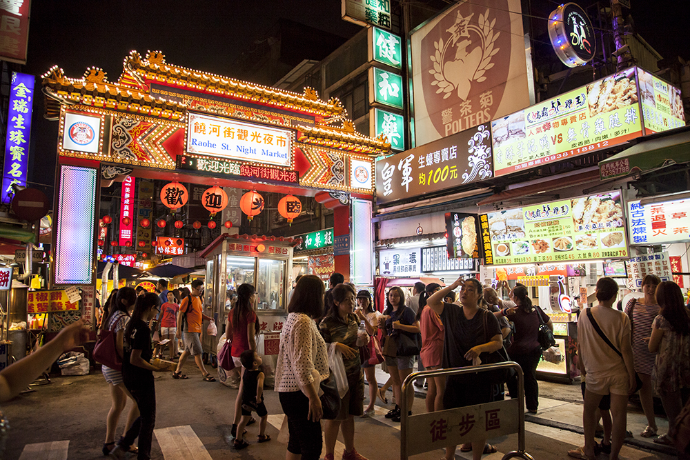 Raohe Street Tourist Night Market